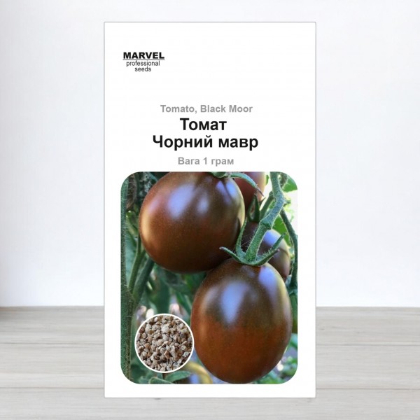 Насіння томату Чорний Мавр (Україна), 1г